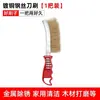 Cepillo de alambre para eliminar manchas para estufas domésticas y fondos de ollas, potente removedor de óxido y manchas, cepillo de limpieza de acero inoxidable para eliminar el óxido de las grietas