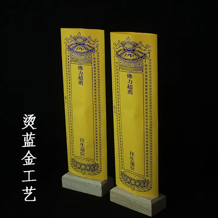 烫蓝金