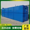 ZKRW - fabricante de equipamentos integrados para tratamento de esgoto no Hospital Clínico da Faculdade de Medicina de Corivo, China