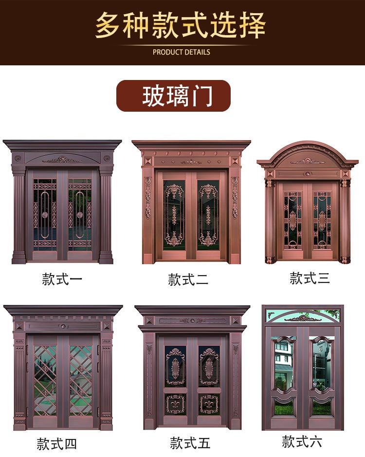 复古门详情页_12.jpg