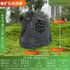 Altavoz de audio para césped de presión constante para exteriores, juego de altavoces de alta potencia, altavoz para césped de comunidad en patio, imitación de piedra, jardín