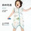 2026 Nuevo Saco de Dormir Chaleco para Bebé Verano Tela de Gasa Fina Sin Mangas Chaleco para Bebés Niños Edredón Anti-Patadas para Habitaciones con Aire Acondicionado