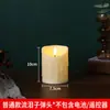 Lâmpada de vela eletrônica LED com controle remoto, ornamentos, adereços lisos para feriado, tipo bateria, simulação de balanço, luz noturna de vela