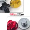 Parafuso Universal para Motocicleta Y15 Lc135 Vario Pcx Adv Acessórios de Parafuso de Rede para Tanque de Água Modificado