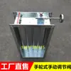 Damper manual de conducto personalizado válvula de retención galvanizada válvula de acero inoxidable chapa metálica de escape de chimenea control de volumen eléctrico redondo
