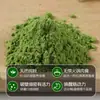 Polvo de Col Rizada Deshidratada para Preparación de Bebidas, Fibra Dietética, Extracto de Col Rizada, Aditivos para Horneado