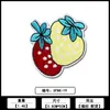 Adesivos de Tecido Bordados Série Frutas Morango Fofo Bolsas Acessórios de Roupa Adesivos Patch Fábrica de Origem Venda por Atacado em Estoque