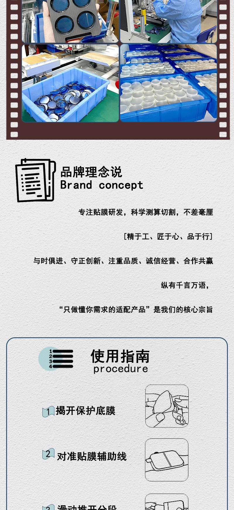 禾舟新版通用长条详情页