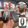 Adequado para Conjunto de Chaves Nissan Xuanyi 2021 Teana Qashqai Qijun Qida Jinke Sunshine Capa de Chave de Alta Qualidade