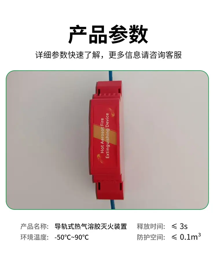 详情_07.jpg