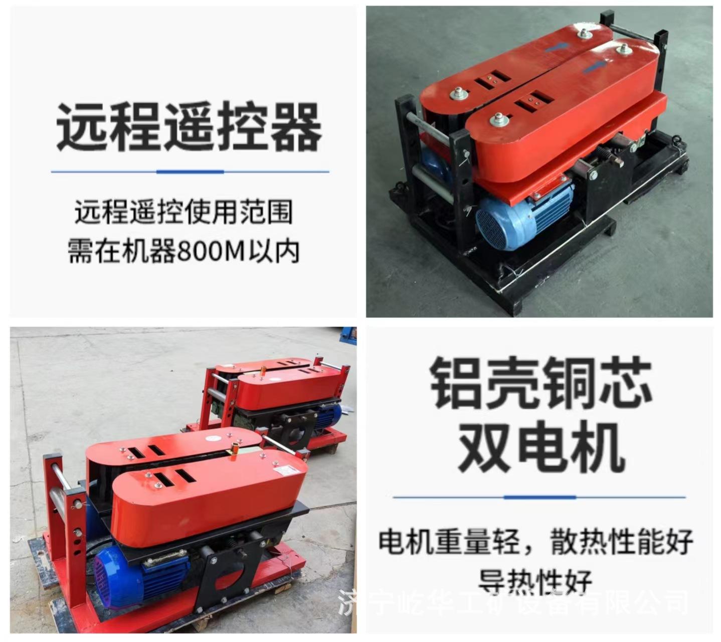 电缆输送机G5.jpg