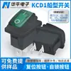 Interruptor de Balancín Verde Kcd1 de 2 Pines con Forma de Barco, Marcado Integral, Impreso Oi Sin Luz, Certificado Kc Coreano, Impermeable