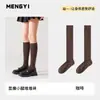 Meias 3/4 femininas de algodão na cor marrom, modelo outono e inverno 2026, meias compridas até a panturrilha, meias longas que afinam, meias JK para combinar com sapatos de couro pequenos