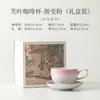 Taza de Café Fuye Cerámica Cocida en Horno Taza para Oficina en Casa Taza Personal para Beber Juego de Taza y Platillo para el Té de la Tarde