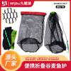 Bolsa Plegable para Red de Pesca para Pesca en Ríos y Arroyos, Engrosada, Secado Rápido, Cierre de Cordón, Portátil