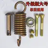 Accesorios para cesta colgante gancho de resorte para columpio soporte pasador silenciador de silla eslabón de cadena tornillo hebilla gancho para silla colgante