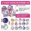 Insígnia My Little Pony Eternal Fantasy New World Mercadoria Oficial Insígnia de Folha de Flandres Caixa Completa