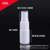Frasco borrifador de névoa fina 10/30/50/100ml HDPE branco garrafa escura frasco borrifador lateral desinfetante álcool sub-embalagem
