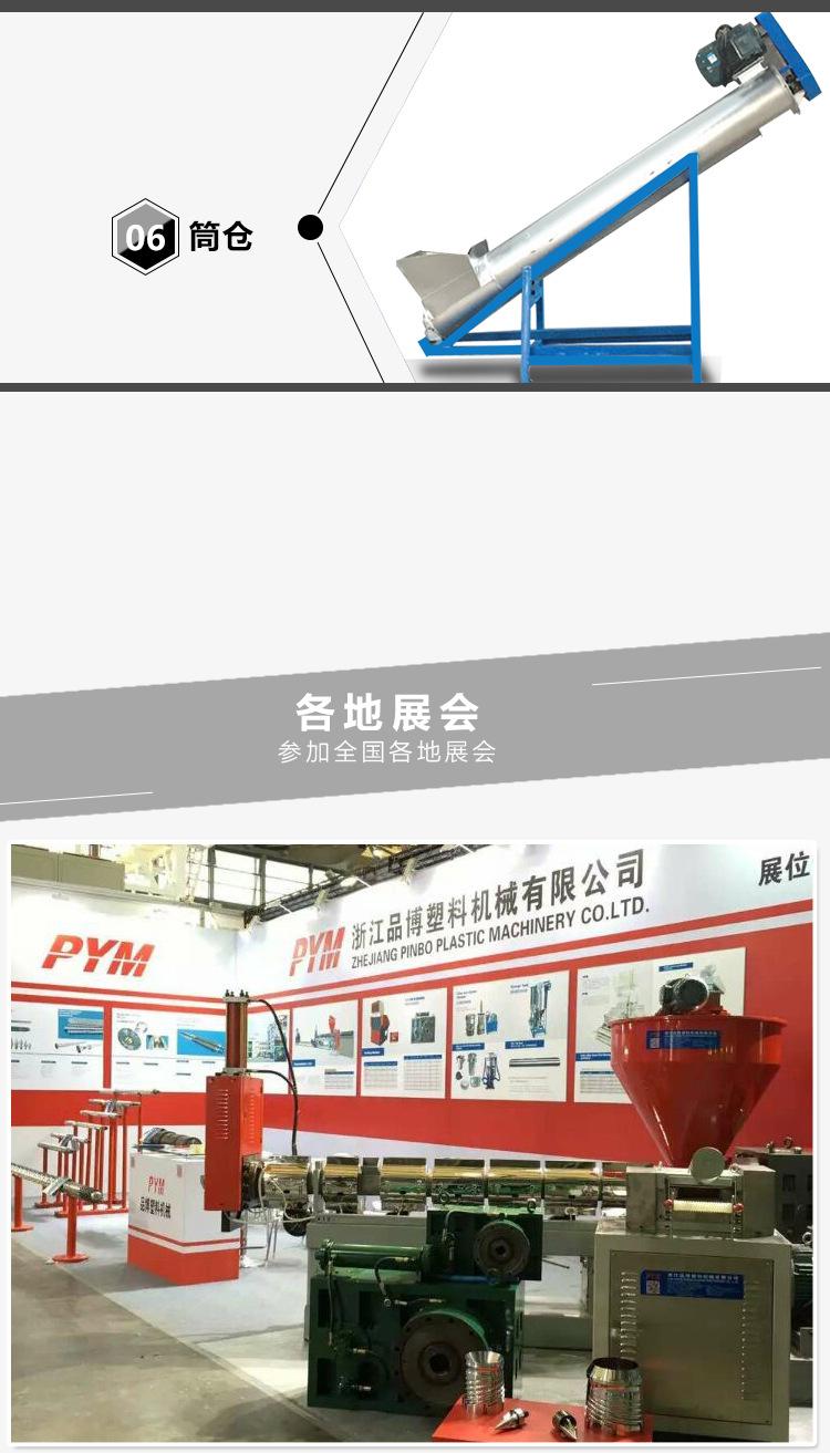 详情页_06.jpg