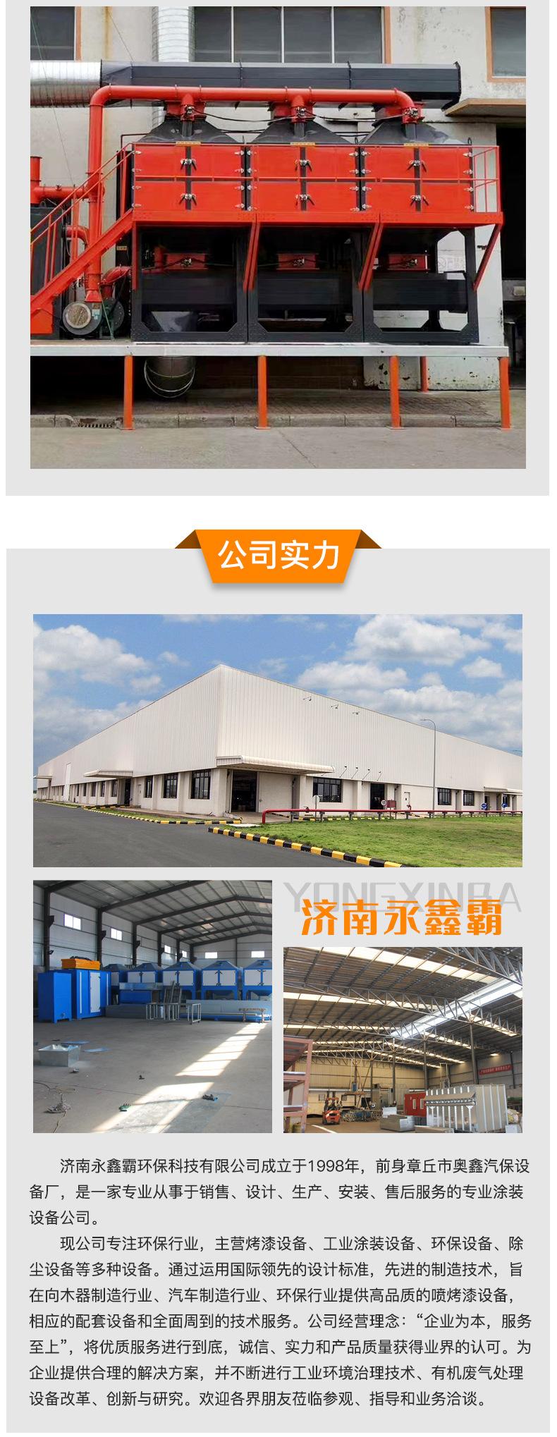详情_08.jpg