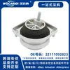 22111092823 Conjunto de Soporte de Motor Nuevo Adecuado para Bmw