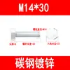 Aço Carbono Grau 4.8 Parafuso Sextavado Externo Galvanizado Cabeça Sextavada Rosca Parcial Rosca Completa M6M8M10M12M16