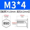 Espaçadores com porca rebite de aço carbono com furo cego de 4,2 mm BSO-M3*L, espaçadores com porca rebite hexagonais para chassis de chapa metálica