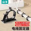 Herramienta de Gestión de Cables Shanze, Clip Adhesivo sin Taladro para Escritorio y Pared, Fijación de Cables sin Rastro, Organizador de Cables de Alimentación y Datos