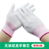Guantes de nylon sin recubrimiento directo de fábrica, guantes de trabajo para fábrica electrónica, 13 pines, antideslizantes, resistentes al desgaste, poliéster, guantes de trabajo