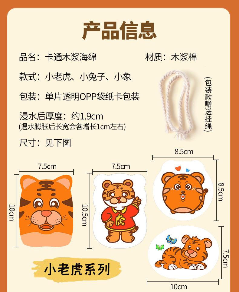 压缩木浆棉海绵擦_03.jpg