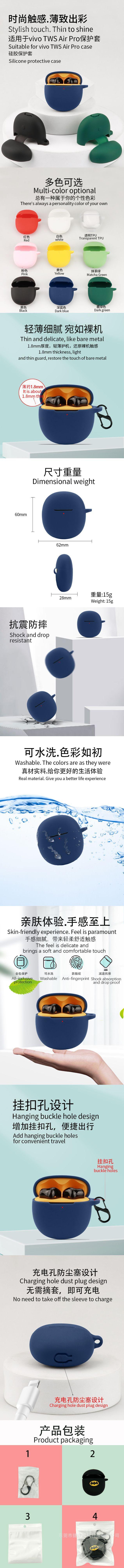 详情页.jpg