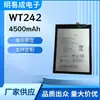 Adecuado para Nokia/Nokia 2.3 Batería de Teléfono Móvil Wt242 242 Batería de Teléfono Móvil Fábrica Venta al por Mayor Transfronteriza