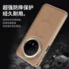 Adecuado para Huawei Mate70Pro Funda de Teléfono de Cuero con Carga Magnética Mate60Pro Cubierta Protectora Lateral Anti-Caídas Venta al por Mayor