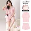 [Algodón Puro] Pijama de Pareja para Mujer, Shorts de Manga Corta de Verano, Conjunto de Dos Piezas para Casa, Nuevo Modelo 2026 con Almohadillas en el Pecho
