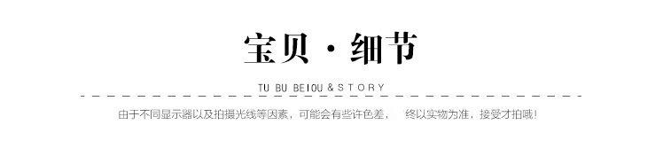 详情图片_26.jpg
