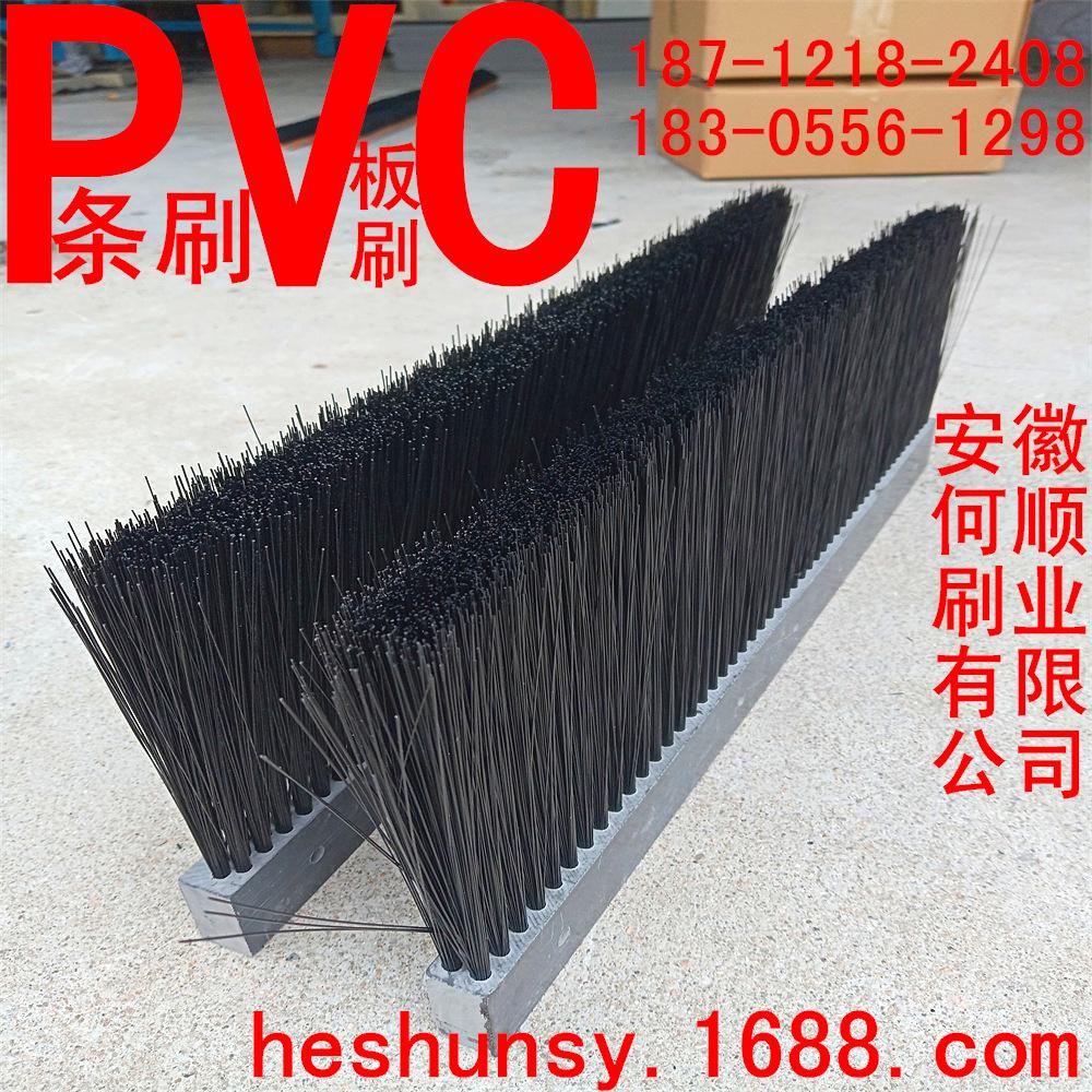 2020928PVC板刷原件B7.PNG