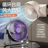 Ventilador de clipe novo transfronteiriço Ventilador de mesa USB para dormitório Ventilador portátil recarregável por USB Ventilador circulador doméstico