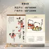 Calendário Lunar 2027 Ano do Carneiro, premium, alta qualidade, imitação de papel Xuan, personalizável com logotipo da empresa para fins publicitários