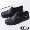Botas de lluvia de exportación transfronteriza para mujer, suela fija, forradas de polar, ligeras, antideslizantes, a la moda para otoño e invierno, suela plana, forradas de polar, duraderas, adecuadas para lavar el coche y uso en la cocina