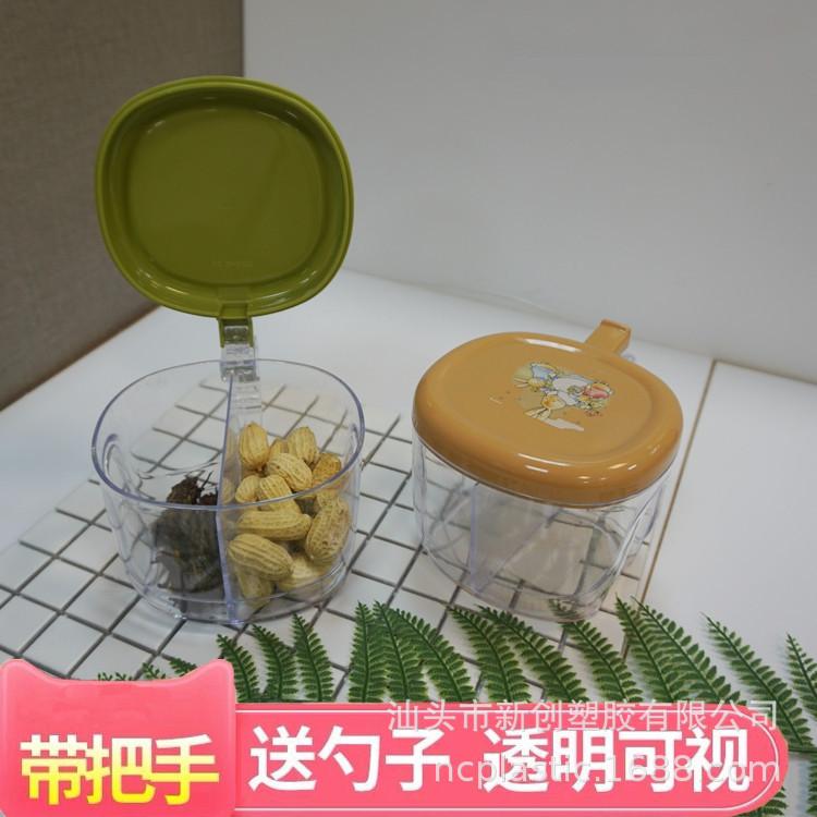 调味盒一体多格厨房收纳盒调味料佐料调料罐子组合套装家用装盐罐