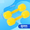 Fabricante Mayorista de Mancuernas de Audio para Niños Mancuernas de Audio para Niños de Jardín de Infancia Plástico Espesado Mancuernas Ligeras de Audio