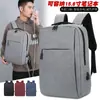 Mochila de Comercio Exterior, Mochila para Portátil para Viajes de Negocios y Commuting, Gran Capacidad, Multifuncional Versátil Estudiante Bolsa Escolar, Casual y Versátil