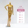 Suporte de exibição de modelo de lingerie dourado adereço de modelo de lingerie busto de exibição para roupas femininas forma de quadril