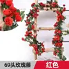 Enredadera de Bud de Rosa Artificial Sesenta y Nueve Transfronteriza Tubería de Aire Acondicionado Flor de Enredadera para Techo de Restaurante Pequeña Enredadera de Rosas