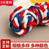 Cadarço de Fita de Nylon Fita de Algodão Corda de Poliéster Corda Torcida de Três Fios Corda para Casaco Chapéu Tira Color Block Cinto Decorativo para Roupa