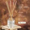 Aromaterapia Sem Fogo para Uso Doméstico, Fragrância Duradoura para Uso Interno, Ornamentos de Óleo Essencial com Fragrância de Rattan de Hotel Cinco Estrelas, Remoção de Odores de Banheiro