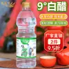 Vinagre Branco 9% 800ml 2.5L Vinagre Engarrafado Fermentado para Uso Doméstico, Adequado para Lavar o Rosto, Imersão dos Pés, Banho de Pés, Limpeza, Descalcificação e Remoção de Manchas