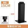 Directo de Fábrica Ajustable Cuadrado Engrosado Pie de Gabinete de Baño Pie de Mueble Pie de Gabinete de TV 38mm de Ancho