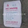 Resina en pasta de PVC en polvo Anhui Tianchen PB1302 productos de carcasa plástico materias primas plásticas