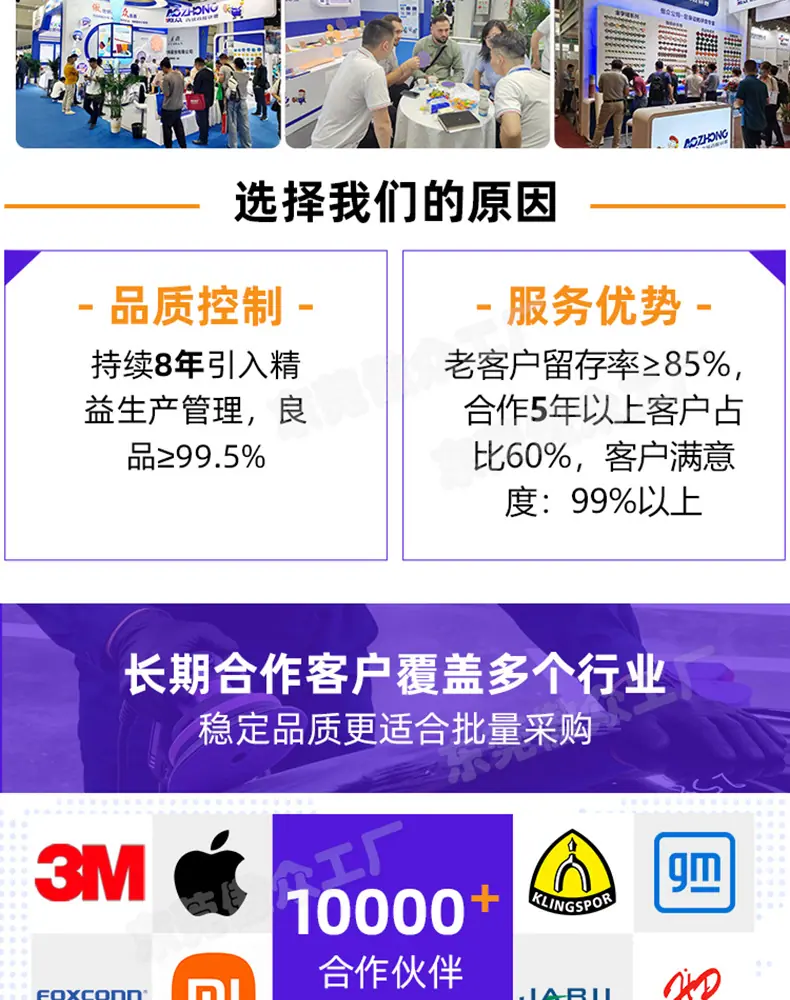 8698百洁布常规详情2026_13.jpg